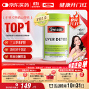 Swisse斯维诗 奶蓟草护肝片 含奶蓟草姜黄洋蓟 熬夜应酬常备120片/瓶
