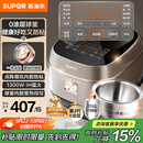 苏泊尔（SUPOR）电饭煲0涂层球釜IH加热大容量4升3-4人家用不锈钢蒸煮炖煲汤多功能智能电饭锅国家补贴SF40HC2984
