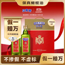 贝蒂斯（BETIS）【保真橄榄油】特级初榨750ml*2礼盒 原瓶原装进口