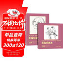 12+16开《素描绘画本》120张绘画纸 素描铅笔素描美术本米白纸张易于着色反复叠加层次丰富 美术生手绘画画图画白纸本