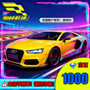 注-谨防刷单诈骗-巅峰极速充值仅支持IOS段 1000钻石 100元 【5-15秒到】