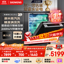 西门子（SIEMENS）黑魔镜636Ultra16套+3嵌入洗碗机 智净魔方高配版 双一级认证省水省电一键单消毒SJ43HB08KC