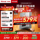 林内（Rinnai）【小蛮腰Pro plus】16升极光灰燃气热水器【家电国家补贴15%】 超能恒温芯 16GD33（JSQ31-GD33）
