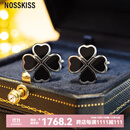 NOSSKISS礼盒装幸运四叶草袖扣男女士红色结婚袖口钉七夕男朋生日礼物送礼 黑色幸运四叶草袖扣(礼盒装)