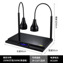 亚朵高级酒店明档早餐自助餐炉食品保温商用加热早餐不锈钢暖菜炉 豪华双头黑色保温灯