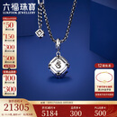 六福珠宝 铂金项链六字真言铂950立体魔方颈链 计价 约33.24克
