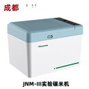 储粮成都碾米机JNM-III型实验室用小型碾米机JLG-III实验砻谷机 JNM-III型实验碾米机