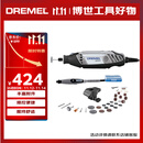 琢美3000 2/30 插电式电磨机打磨抛光雕刻工具组套装 琢美 博世旗下