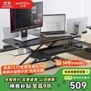 Brateck北弧升降桌电脑桌站立办公工作升降台子 站立式电脑升降支架D450L