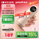 鱼跃胎心监测仪孕妇家用胎心仪医用多普勒听胎音YTX300配超声耦合剂