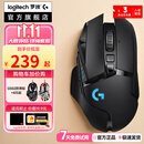 罗技（G） G502 HERO主宰者游戏鼠标  电竞宏编程可配重 有线RGB炫彩 FPS吃鸡cf 【G502无线】创世者 99新-拆封盒装