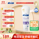 顺峰宝宝特润霜225g 宝宝面霜婴儿保湿霜新生儿青少年舒缓保湿润肤特润型