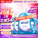 蓝月亮 深层洁净洗衣液 薰衣草香 3kg瓶+1kg瓶*3全瓶装 强效去污易漂洗 