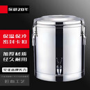 苏勒不锈钢保温桶商用大容量超长冰桶幼儿园豆浆冰粉桶 45保温桶单龙头