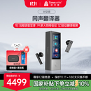时空壶 X1同声翻译耳机多人会议实时智能耳机多国语言对话离线翻译机出国翻译同声传译器
