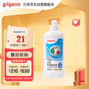 贝亲（Pigeon）奶瓶清洗剂 洗奶嘴果蔬水杯餐具玩具洗洁精小瓶 400ml MA26