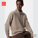 优衣库男装女装羊绒半拉链针织衫/长袖毛衣毛衫25秋冬新款478545 35 浅褐色 L /175/100A