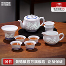 景德镇（jdz）陶瓷茶具整套青花玲珑功夫茶具中式家用高档员工中秋礼物喜上眉梢