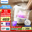 飞利浦泡脚桶躺泡免洗电动按摩足浴盆UV杀菌小白桶智能加热软胶泡脚盆3222F  实用节日生日礼物 