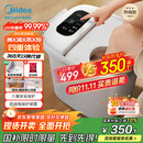 美的（Midea）泡脚桶杀菌足浴盆加热自动按摩洗脚盆理疗泡喷淋生日礼物送男女友长辈 ZL310温泉桶