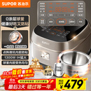 苏泊尔（SUPOR）电饭煲0涂层球釜IH加热大容量4升3-4人家用不锈钢蒸煮炖煲汤多功能智能电饭锅国家补贴SF40HC2984