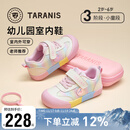 泰兰尼斯童鞋幼儿园室内鞋秋季男女童防滑软底室外儿童板鞋 白/粉26