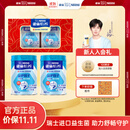 雀巢（Nestle） 奶粉成人中老年奶粉怡养高钙低GI送礼送父母送长辈 送礼 益护因子900g*2罐 礼盒装