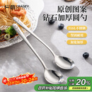 广意 316L不锈钢汤勺汤匙加大加厚家用调羹吃饭餐勺熊猫2支装 GY1440
