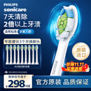 飞利浦（PHILIPS）电动牙刷头 钻石亮白型牙刷头 适配HX9352HX9362HX9332HX9372 6支 装钻石亮白HX6063/67白色