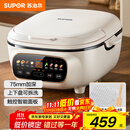 苏泊尔（SUPOR）电饼铛 电饼档家用上下可拆 蒸锅火锅炒锅 煎烙饼 三明治早餐机75mm加深 触控智能面板 JD2828R892