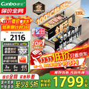 康宝（Canbo）135L御风磐石巨量304不锈钢消毒柜嵌入式家用母婴二星消毒碗柜【国家补贴】XDZ135-ER751升级款