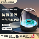 哈曼卡顿（Harman/Kardon）【只换不修】琉璃4代蓝牙音箱音乐琉璃四代家用台式桌面电脑音响立体声低音炮Aura Studio4代黑色