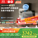 米家小米欧式顶吸抽油烟机净烟机P2 家电国家补贴20%以旧换新上门安装天然气燃气灶MJ06CY【套装商品】