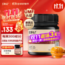 DNZ新西兰进口麦卢卡蜂蜜UMF10+250g  送长辈父母礼物生日实用礼品