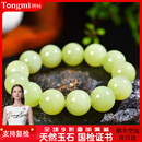 侗秘新疆若羌黄口籽料圆珠男手串黄玉高货收藏级手把件玉石手链女