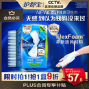 护舒宝液体卫生巾量多日用270mm32片姨妈巾无感保护京东自营官方旗舰