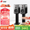 惠威（HiVi）H6家庭影院音响 三分频监听音箱多媒体有源HiFi音箱无线蓝牙音箱家用客厅音响 h6