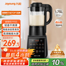 九阳破壁机家用轻音全自动多功能降噪预约豆浆机榨汁辅食机1.75L五谷杂粮3-5人金榜Y915S政府补贴