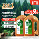 滴露消毒液灭活流感冠状病毒消毒水除菌1.8L*2洗衣家居除螨杀菌甲流感