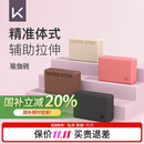 Keep瑜伽砖环保舞蹈砖儿童练功泡沫砖成人瑜伽辅助工具 玫瑰色 两只装