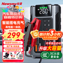 纽曼（Newsmy）【3C认证】M5汽车应急启动电源搭电宝充气泵一体机户外电源汽车电瓶强起便携充电宝打气泵10000mAh