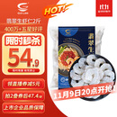 GUO LIAN国联 翡翠生虾仁海鲜去冰净重2斤 156-198只去虾线【400万+好评】