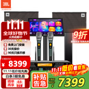 JBL 【补贴升级】KEM3100LE家庭KTV音响套装卡拉ok唱歌全套设备家用K歌一体机