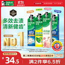 好来(原黑人)超白小苏打薄荷茶倍健牙膏清新口气 美白护龈4支715g