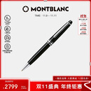 万宝龙 MONTBLANC大班黑色树脂铂金经典款圆珠 2866【礼物】