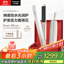 松下（Panasonic）【国家补贴】纳诺怡膜发棒2.0直板夹卷直防烫发棒男士短发送女生便携礼物EH-HN10