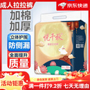 悦千秋成人拉拉裤尿不湿成年人纸尿裤老年人拉拉裤男女内裤型加厚 店长50·片加棉加厚型长时间更耐 L号(80-140)斤加棉加厚耐用