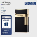 都彭法国都彭打火机LIGNE2天然漆朗声打火机邃黑16884 男士礼物高端