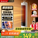 格力（GREE）【暖岁系列】直流变频双擎石墨烯暖风机 家用立式摇头取暖器 暖脚神器全屋升温 NFTB-X6020