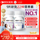 善存中老年男女多种复合维生素b族VD3CE钙镁锌气血160粒*2 中秋节礼品